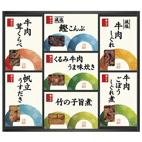 お歳暮 送料無料（一部地域）柿安本店 料亭しぐれ煮詰合せ GM50