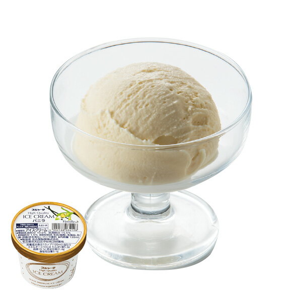 スジャータアイスクリーム8個セット バニラ・モカの紹介画像2