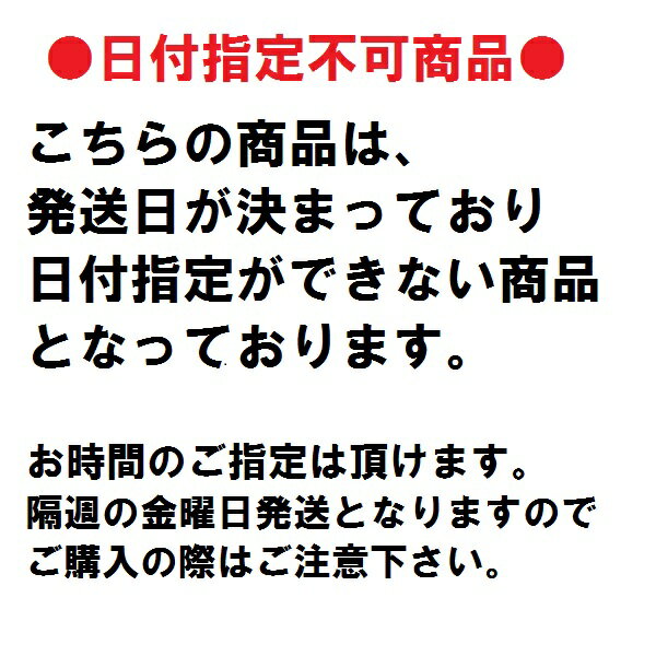 スジャータアイスクリーム8個セット バニラ・モカの紹介画像3