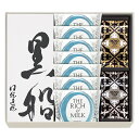 黒船 黒船詰合せ カステラ・ザリッチアンドミルク・ノボタイル QRN43