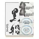 黒船黒船詰合せ カステラ・黒々・水々 QQS32(4)