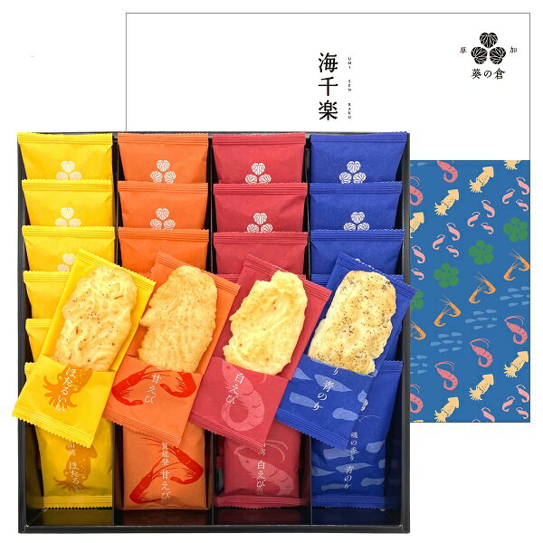 ��ǯ��ȯ���Ͻ�λ���ޤ����� ���ե� £��ʪ ������ ����ڡ�4����28�ޡ�USR-20E