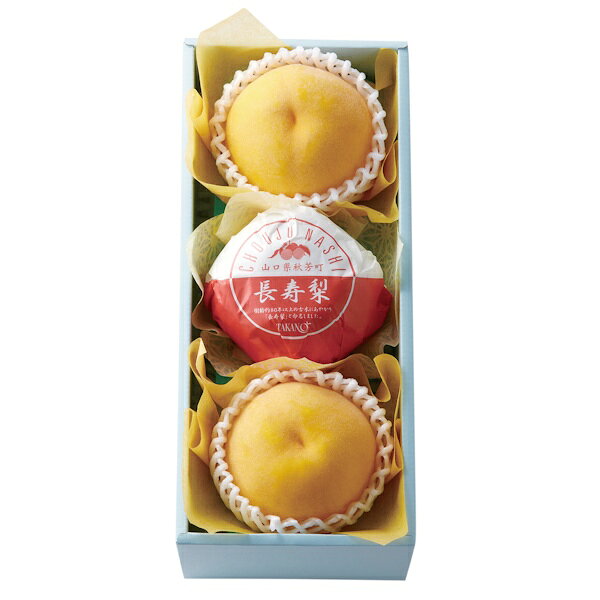 ■説明甘みと酸味のバランスが良くみずみずしい食感の長寿梨と、緻密な果肉と芳香、まろやかな舌ざわりの黄金桃が楽しめるギフト。　 敬老の日、オリジナルラッピングでお届けいたします。■商品詳細内容量：●長寿梨（山口県産）×1、黄金桃〈山形県、福島県、山梨県、長野県、岡山県または青森県産〉×2●天候や気温により、発送方法をクール便に変更する場合がございます。あらかじめご了承ください。賞味期限：出荷日より3日温度帯：常温便でお届けいたします。特定原材料：無し保存方法:常温■お届け時期についてお届け時期：9月18日（金）～21日（月・祝）の間でお届け(指定日不可)■発送について ※商品画像はイメージです。パッケージ・内容・価格等、予告なく変更させていただく場合がございますので予めご了承ください。※ご贈答用包装・のし掛け・指定日配送はご容赦ください。■返品・交換について※商品の特性上、返品・交換はご容赦ください。