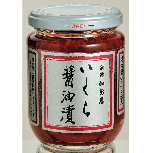加島屋 いくら醤油漬　大瓶