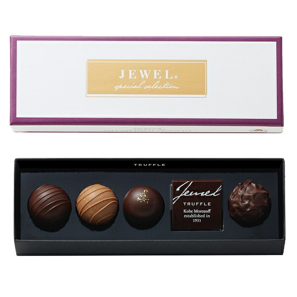 バレンタイン 2026 ジュエル by モロゾフ ジュエル（トリュフ）5個の商品画像