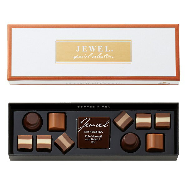 バレンタイン チョコレート 2026 ジュエル by モロゾフ ジュエル（コーヒー/紅茶）11個