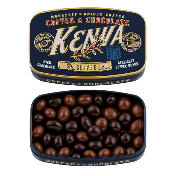 バレンタイン 2026 コーヒーラボ（モロゾフ×オニバスコーヒー） オニバスビーンズ（ケニア）60gの商品画像