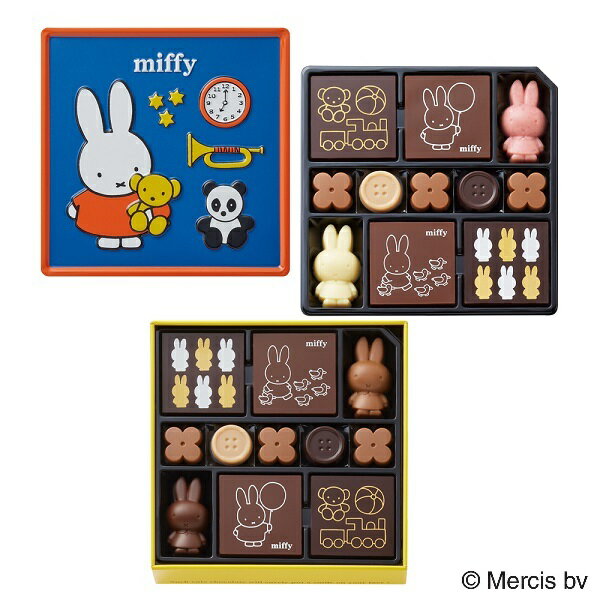 バレンタイン 2026 ディック・ブルーナ by モロゾフ ミッフィーコレクション 22個の商品画像