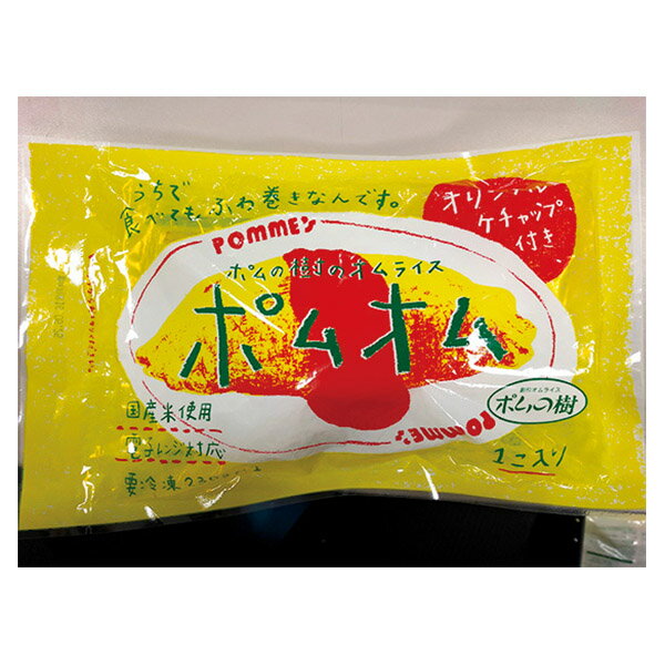 �ݥ�μ�����饤���ݥ४��