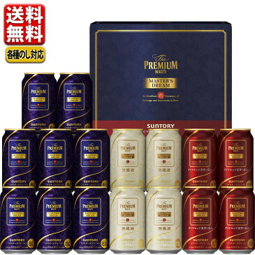 【5月4日出荷開始】 ビール ギフト プレゼント 飲み比べ 送料無料 一部地域除 サントリー プレミアムモルツ マスターズドリーム 3種 16缶 TMB5S 誕生日 プレモル 男性 女性 詰め合わせ 母の日 父の日 お中元 クラフト 地ビール クラフトビール