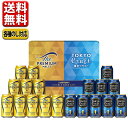 御中元 ビール ギフト セット 送料無料 サントリー プレモル 東京クラフトBVC5S 御中元 中元 プレゼント 詰合せ こだわり