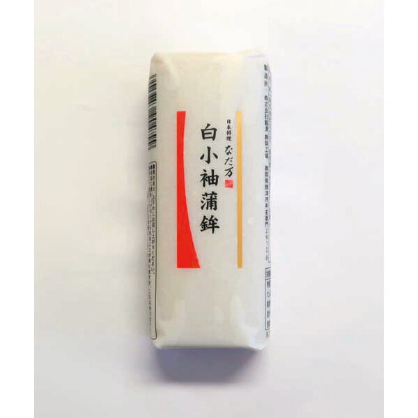 なだ万白小袖蒲鉾