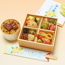 父の日 ギフト プレゼント わらびの里 父の日感謝膳