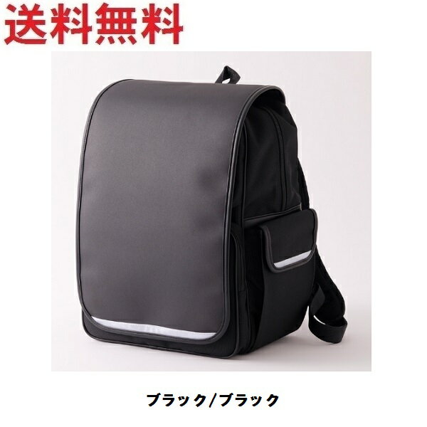 【ポイント10倍】クロスターエデュバッグ ランドセル 2025年 日本製 A4フラット タブレット 対応 シンプル 軽量 令和7年 6年保証 百貨店 早期割引 P10倍