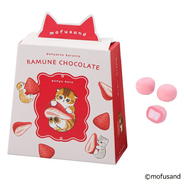 バレンタイン チョコ ぷにゅっと ころっと mofusandラムネチョコレート あまおう苺 48g入のサムネイル