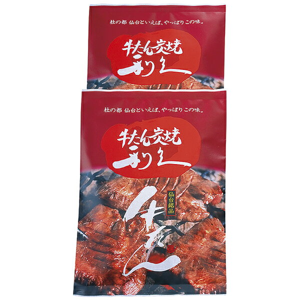 おせち 3～4人前 【牛たん炭焼利久】和洋中二段重【亀】（牛たん真空パック2枚入2パック付） maruhiro-web-10039634 マルヒロWEBショップ サンプル画像2