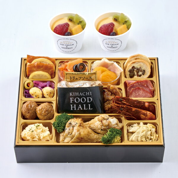 おせち 2人前 【東京青山　KIHACHI】KIHACHI　FOOD　HALLオードブル＆パフェアイス maruhiro-web-10039772 マルヒロWEBショップ パッケージ画像