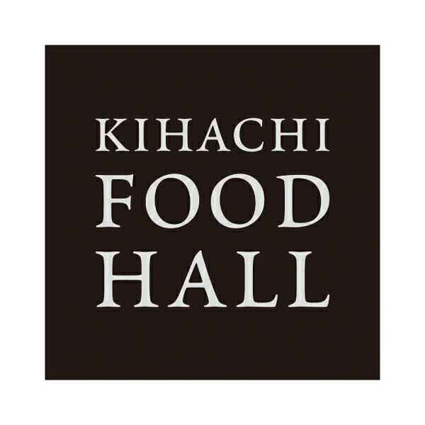 おせち 2人前 【東京青山　KIHACHI】KIHACHI　FOOD　HALLオードブル＆パフェアイス maruhiro-web-10039772 マルヒロWEBショップ サンプル画像2