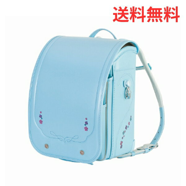 ふわりぃアプラス ランドセル