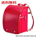 【早期割引対象商品】ふわりぃグランコンパクト ランドセル(4)