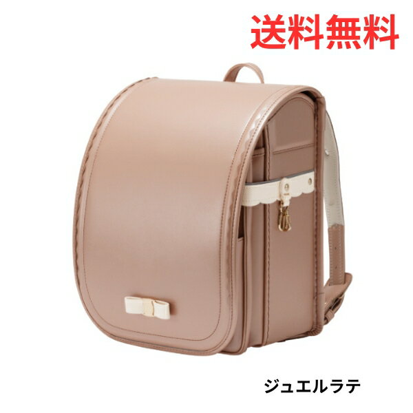 ポイント10倍　ララちゃんランドセルプレシャス・リボン ランドセル