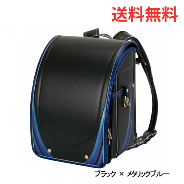 エントリーでP5倍 ランドセル 2027年 送料無料 【早期割引対象商品】ふわりぃ スーパーフラッシュフィーヴァー 6年間保証あり エントリーでポイント5倍（4月10日01：59迄）(4.0)