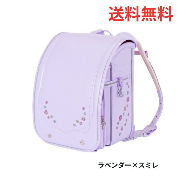 ■説明暗い夜道でも安心！大容量13.5cmマチの超光ランドセル■商品詳細商品重量:約1,170g原産地・加工地:日本原産国:日本商品記号:05-16200サイズ:マチ幅135mmカラー(色):パールピーチ×パールラベンダー/パールラベンダー×パールピーチ/ミント×ミント/ペールブルー×ミント/ラベンダー×スミレ素材:パール素材：クラリーノレミニカ/その他：クラリーノエフ■お届け時期についてお届け時期：2027年3月末迄に配送いたします。備考：商品の色味の表示には十分注意をしておりますが、ご使用のモニター設定等により実物の色味と若干異なる場合がございます。■発送について ※商品画像はイメージです。パッケージ・内容・価格等、予告なく変更させていただく場合がございますので予めご了承ください。■返品・交換について※商品の特性上、返品・交換はご容赦ください。