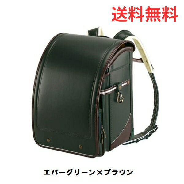 Rakuten - ランドセル 2027年 送料無料 【早期割引対象商品】ふわりぃ トレーズ 6年間保証あり