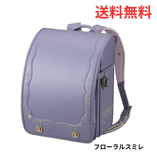 書包 - ランドセル 2027年 送料無料 MikiTakei フローラルラビット 6年間保証あり