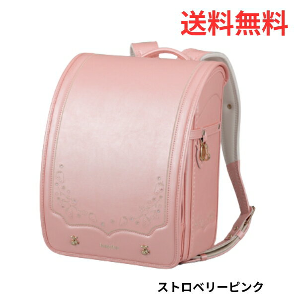 ■説明かわいいイチゴやサクランボがゴールドであしらわれ、甘さ控えめの小粋なイメージに。■商品詳細商品重量:約1,270g原産地・加工地:日本原産国:日本商品記号:0113-7405サイズ:マチ幅120mmカラー(色):ストロベリーピンク/シャンパンブルー/チェリーラベンダー/チェリーホワイト素材:タフガード■お届け時期についてお届け時期：2027年3月末迄に配送いたします。備考：手作業で仕上げる工程を含むため、写真と実際の商品には僅かな相違が生じる場合がございます。■発送について ※商品画像はイメージです。パッケージ・内容・価格等、予告なく変更させていただく場合がございますので予めご了承ください。■返品・交換について※商品の特性上、返品・交換はご容赦ください。