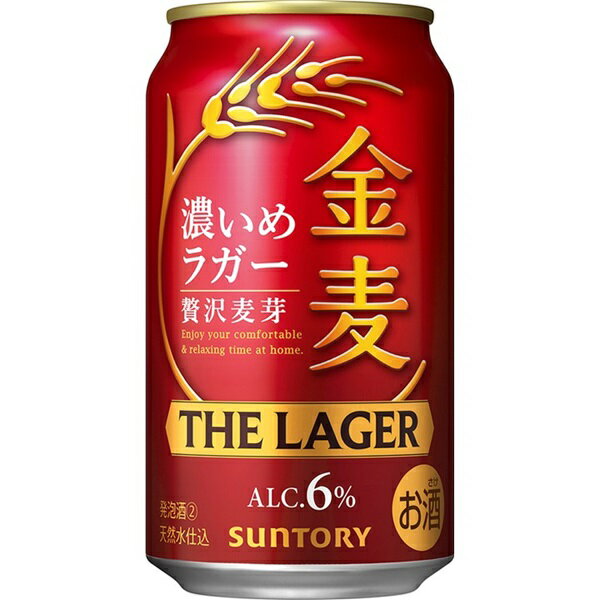 10月28日発売　数量限定 サントリー 金麦ラガー 350ml×24本 うどん付 2ケース 送料無料 一部除く ビール 発泡酒 新ジャンル