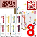 【WEB限定】 赤ワイン 白ワイン 飲み比べ wine サントリー ONE WINE ワン ワイン 4種アソートパック×2セット/250ml×計8缶 送料無料 ...
