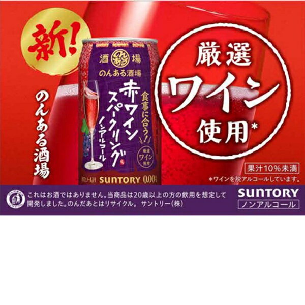 ��ȯ�� �Τ󤢤��� �֥磻�󥹥ѡ������ 350ml 24�� 1������ 0�� �Τ󤢤� �Υ󥢥� ������ �磻�� ��ϥ� �� ����̵�� ������