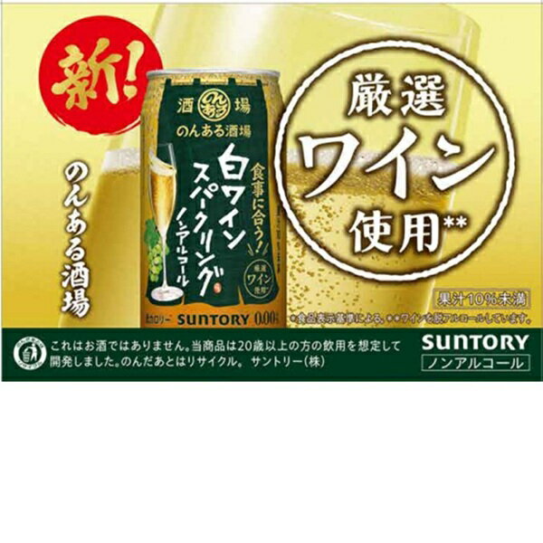 ��ȯ�� �Τ󤢤��� ��磻�󥹥ѡ������ 350ml 24�� 1������ 0�� �Τ󤢤� �Υ󥢥� ������ �磻�� ��ϥ� �� ����̵�� ������