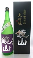 ギフト プレゼント 埼玉 川越市 小江戸 鏡山酒造 鏡山 大吟醸 1800ml