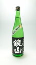 ギフト プレゼント 埼玉 川越市 小江戸 鏡山酒造 鏡山 純米吟醸 720ml