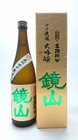 ギフト プレゼント 埼玉 川越市 小江戸 鏡山酒造 鏡山 さけ武蔵 大吟醸 720ml