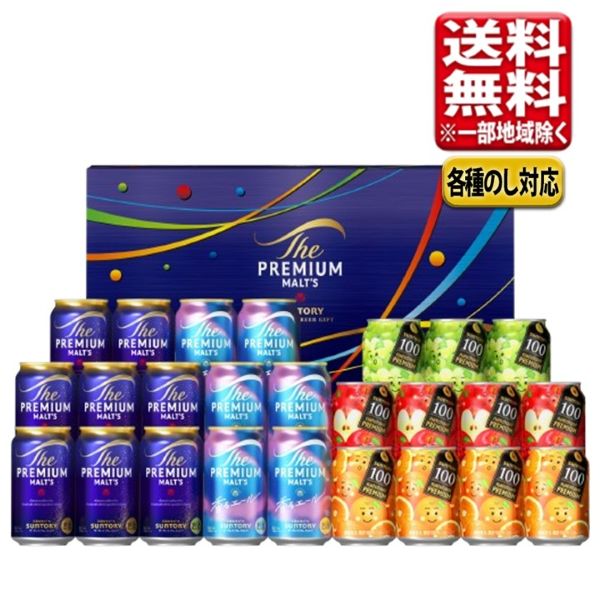 樂天商城 - 父の日 2026 ビール ギフト セット サントリー プレミアムモルツ プレミアムビール プレモル 香るエール なっちゃん ジュース 飲み比べ 詰め合わせ ファミリーセット 5種 25本 FJ5S 送料無料（一部除き） お中元