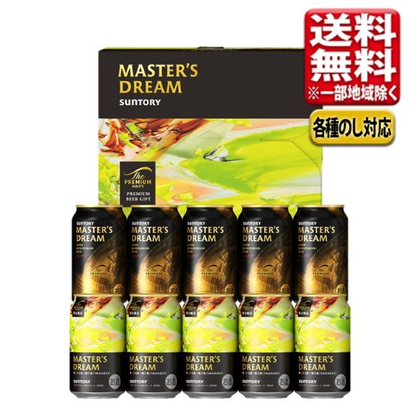 Rakuten - 父の日 2026 ビール ギフト セット サントリー プレミアムモルツ マスターズドリーム 梅子黄 プレミアムビール プレモル 飲み比べ 詰め合わせ 2種 350ml 10本 DMC3S 送料無料（一部除き） お中元