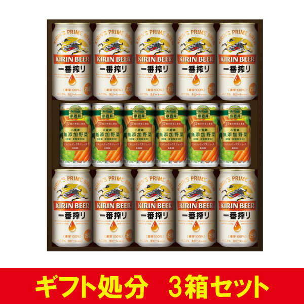 訳あり 夏ギフト特別価格 ビール送料無料 ギフト プレゼント 2024 キリン ファミリーセット K－FM3Aのサムネイル