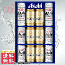 アサヒスーパードライ ビール 内祝 御祝 ギフト アサヒスーパードライ 生ビールダブルセット MFW－3