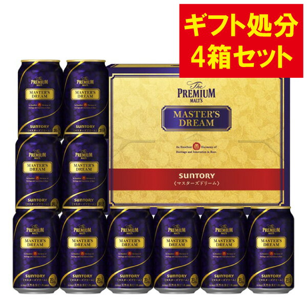 エントリーでP5倍 訳あり 夏ギフト特別価格夏ギフト特別価格 ビール 送料無料 ギフト プレゼント サントリー プレミアムモルツ マスターズドリームセット BMD3S エントリーでポイント5倍（10月17日09：59迄）のサムネイル