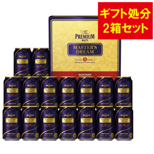 エントリーでP5倍 訳あり 夏ギフト特別価格 ビール 送料無料 ギフト プレゼント サントリー プレミアムモルツ マスターズドリーム BMD5S エントリーでポイント5倍（10月17日09：59迄）のサムネイル