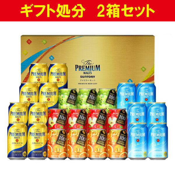 エントリーでP5倍 訳あり 夏ギフト特別価格夏ギフト特別価格 ビール 送料無料 サントリー 夏限定 プレモル なっちゃん 香るエール FG5S エントリーでポイント5倍（10月17日09：59迄）のサムネイル