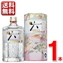 数量限定 サントリー ROKU(六) OSAKA BRILLIANCE EDITION 700ml 大阪万博記念品 送料無料 一部除く