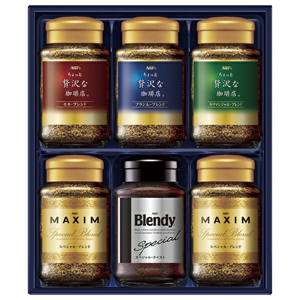 お祝い 内祝 送料無料 AGFプレミアムインスタントコーヒーギフト ZIC‐42Zのサムネイル