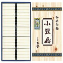 お中元 ギフト 送料無料 (一部地域)甚助小豆島手延素麺「島の光」新麺 30‐KHR P88