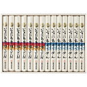御中元 ギフト そうめん 送料無料 寛文五年堂いなにわ手綯うどん・いなにわそうめん詰合せ DW‐50 P88