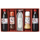 御中元 ギフト ドレッシング 送料無料 川越醤油 人気ドレッシングセット H‐5K P8