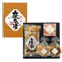 酒井甚四郎商店酒井の奈良漬詰合せ S-30 P9